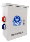 Supervisory Case IOT Smart Box Comprehensive Intelligent Box Pre Warning