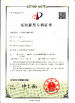 China Shenzhen Qiutian Technology Co., Ltd certification
